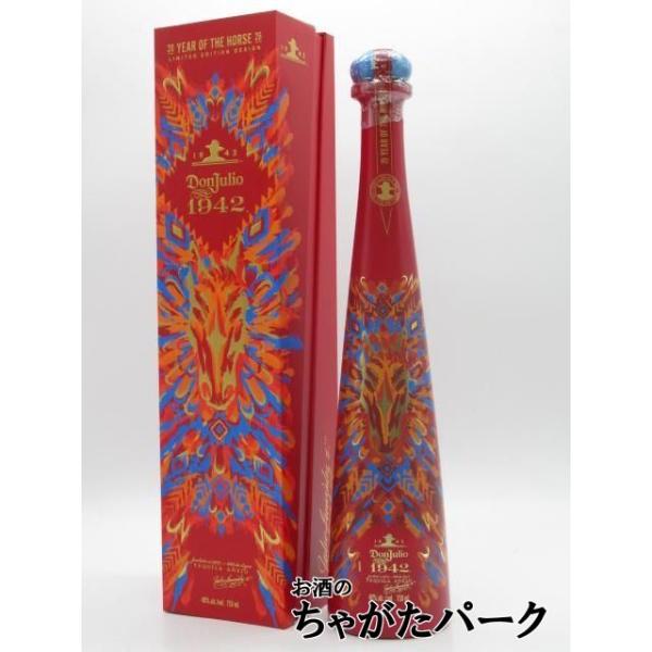 深紅のボトルとボックスには、メキシコ織物Ikat（イカット）のテキスタイルデザインと勢いのある馬が大胆に描かれています。世界に新たな命と色彩を広げる春の訪れと、風のように自由に駆け抜ける馬をモチーフに、ブランドの原点であるメキシコ文化と初春...