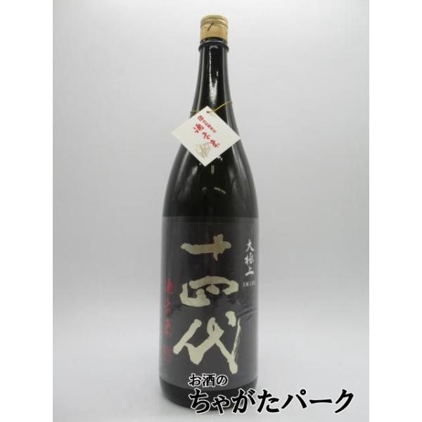 高木酒造 十四代 酒未来 大極上諸白 純米大吟醸 2025年製造 1800ml