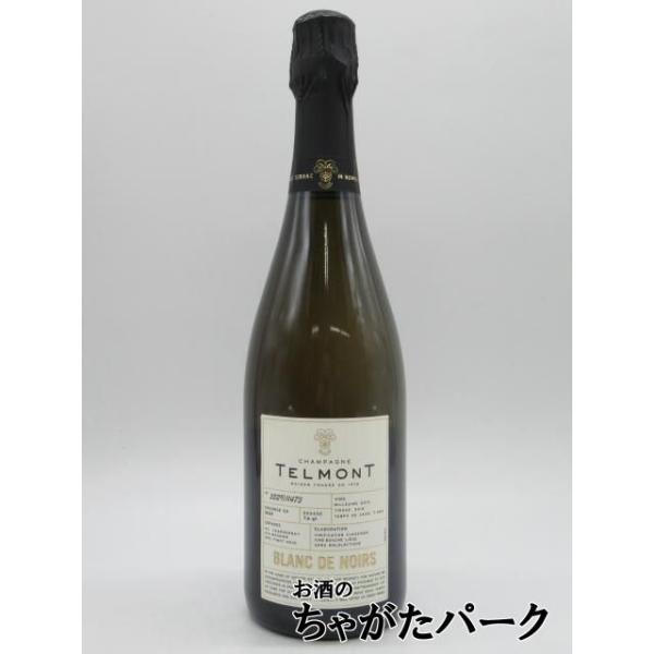 テルモン ブラン ド ノワール 白 正規品 750ml : お酒のちゃがたパーク