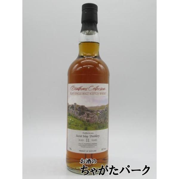 ザ・イリデセント・カスク シークレットアイラディスティラリー 2017 6