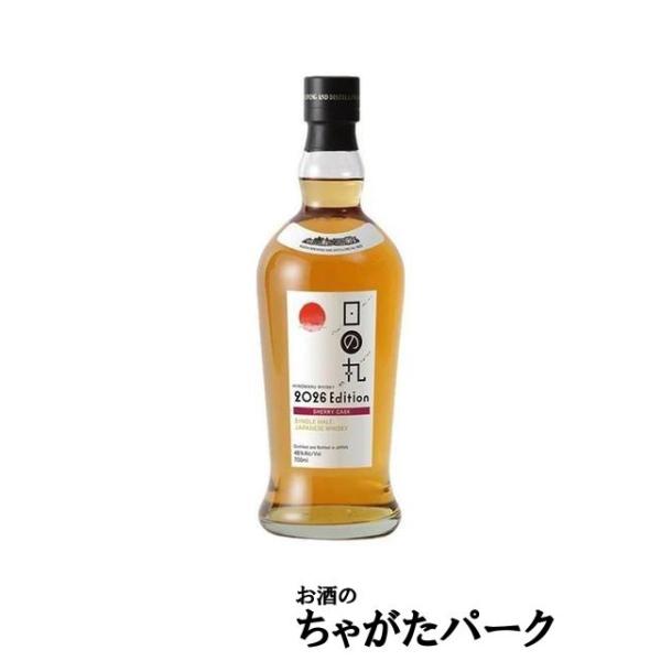 日の丸ウイスキー　2本セット 楽天市場】日の丸ウイスキー 2025 Edition 木内酒造 ジャパニーズ