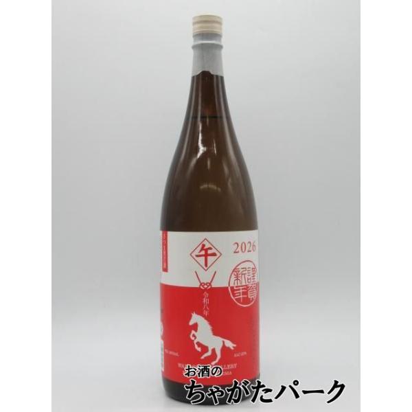 令和8年の干支は十二支の中で7番目に数えられる「午歳」です。午（うま）は古来より人とのつながりが深い動物であり、人々の生活の役に立ってきました。また、水が湧き出るところを表す存在として神聖視されています。令和8年「丙午（ひのえうま）」の年は...