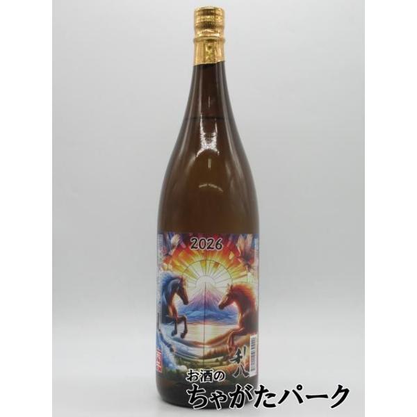 令和8年の干支は十二支の中で7番目に数えられる「午歳」です。午（うま）は古来より人とのつながりが深い動物であり、人々の生活の役に立ってきました。また、水が湧き出るところを表す存在として神聖視されています。令和8年「丙午（ひのえうま）」の年は...