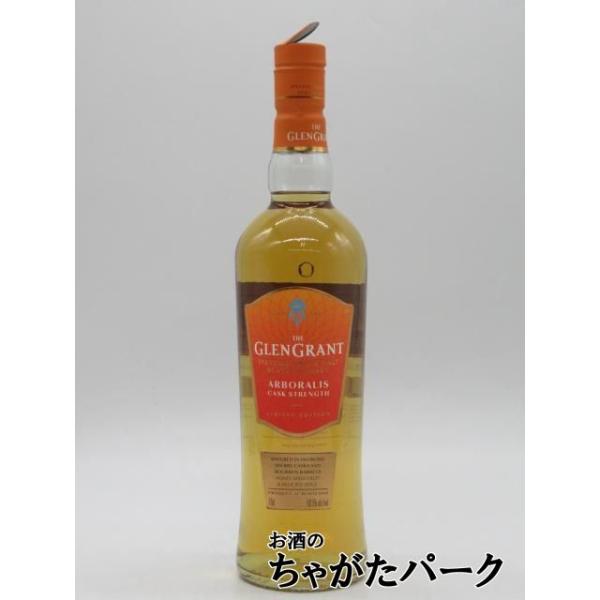 キャップカバー上部めくれ不良】 グレングラント アルボラリス カスク