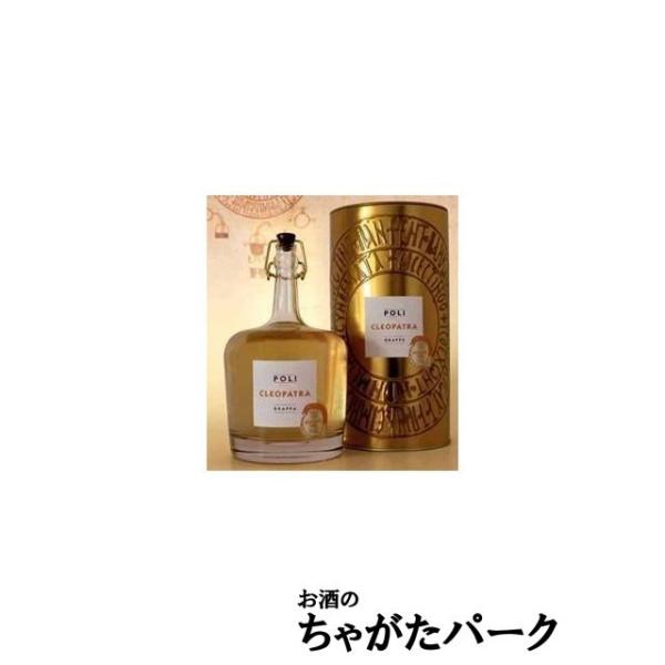 [Release date: January 16, 2026]古来伝わる蒸留器クリソペア（ＣＲＹＳＯＰＥＡ）を、長年の研究を経て、ポーリ蒸留所がついに実現化。真空蒸留システムにより沸点を下げての蒸留が可能になり、蒸留過程で失われやすいブド...