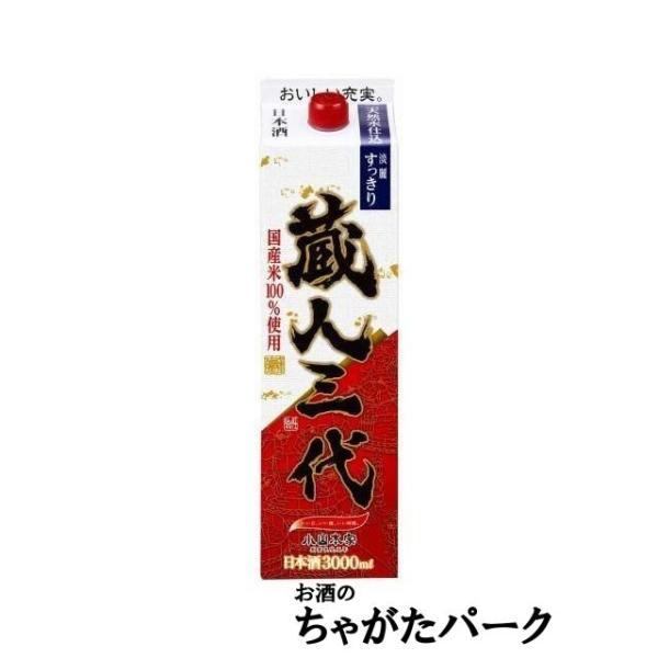 在庫整理品に付き、アウトレット価格にてご奉仕いたします。登録日：20260109