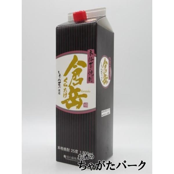 熊本県天草郡の倉岳町の特産品であるしもん芋を原料としております。しもん芋はケタ違いの量のミネラルやビタミンA・K・Eや繊維質が多く 含まれております。また、豊富な澱粉質により甘味があり、たいへんまろやかな味に仕上がっております。登録日：20...