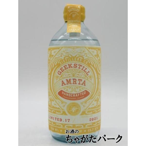 2026年最初のAMRTAは、年末にじっくりと仕込んだル・レクチェを贅沢に使用した、フルーティなGINに仕上がりました。いつもAMRTAをご愛飲いただいているお客様から「身内がル・レクチェを作っているのですが、GINになりますか？」とご相談...