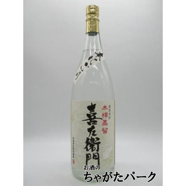 喜左衛門の本にごりは、「末垂れ」を多く入れ、芋の香りが強い焼酎です。木樽蒸留で仕上げた、香り良く、「磨き芋仕込み」による雑味の少ない濃厚な味わいが特徴。ガツンとくる濃厚な香りと芋焼酎らしい濃厚な味わいと口に含んだ瞬間に芋の香りが広がりコクの...