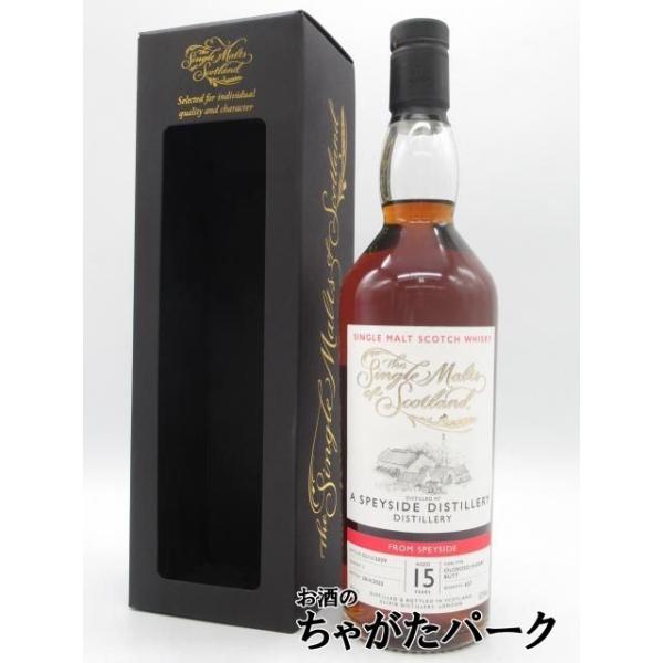 スペイサイド 15年 2009 オロロソシェリーバット ザ シングルモルツ