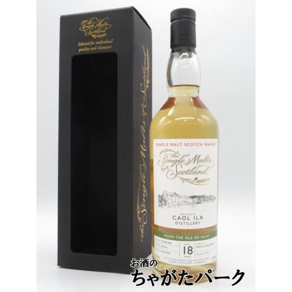 カリラ5年 Still Young カリラ5年 Still Young