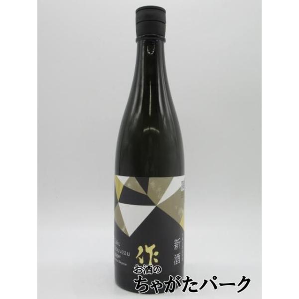 鈴鹿サーキットで有名な三重県鈴鹿市の酒蔵、清水清三郎商店が醸造する日本酒「作」は高品質で香味の美しいタイプの日本酒です。蔵元の考え方として、作シリーズは味わいの変化が激しい生酒ではなく、品質の安定した火入れ酒のみ出荷されています。華やかで若...