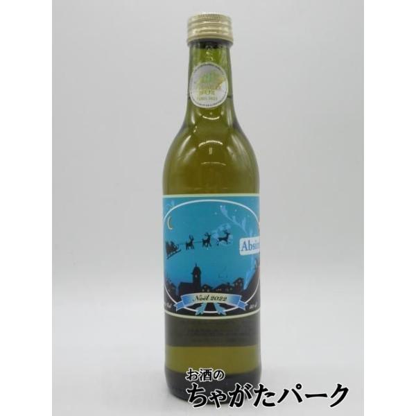 エモニエ アブサン ノエル 2022 65度 500ml : お酒のちゃがたパーク