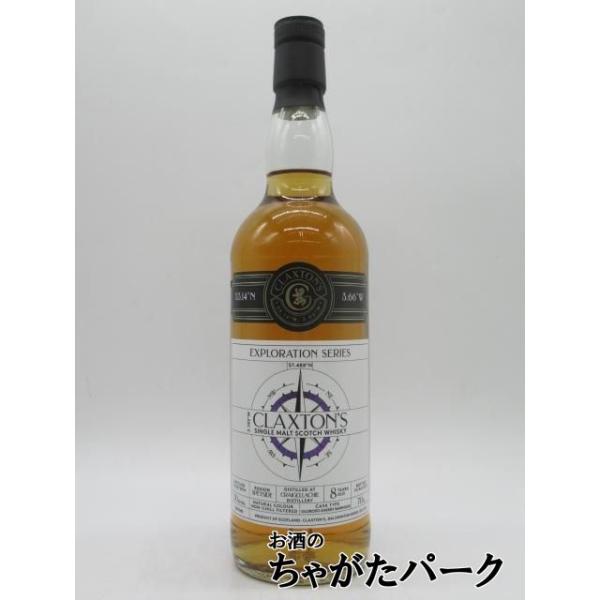 クライゲラキ 8年 2016 1stフィル オロロソシェリーバリック