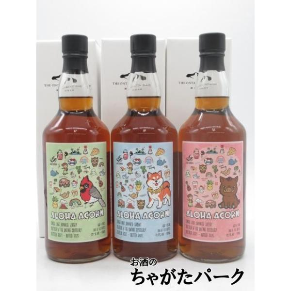 西酒造 【猪/犬/鳥ラベル】 御岳 4年 2021 シェリーカスク (Aloha