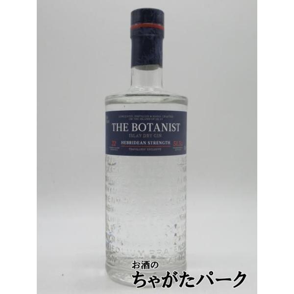 ボディ：信じられないほどの粘性と豊かな口当たりは、口中に贅沢な滑らかさをもたらす。 香り：甘いジュニパーとスパイス、カシア、コリアンダーをベースに、ミント、スイートゲイル、ワイルドタイムなどのハーブの影響が前面に出てくる。22種類のアロマテ...