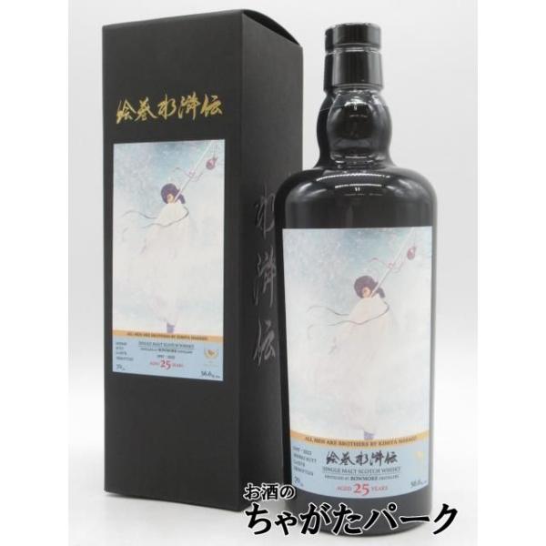 ボウモア 25年 1997 正子水滸伝 林冲 (ウイスキーファインド) 56.6度