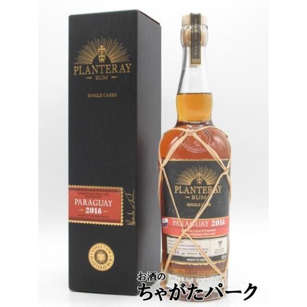 高品質なラム酒を生産するパラグアイのFortin蒸留所において連続式蒸留器で蒸留され、バーボン樽で4年間熟成。その後フランスに運びコニャック樽で1年2か月間熟成。更にシャルドネ樽で1年8ヶ月間熟成させた商品。香り ：アニス、レーズン、バナナ...