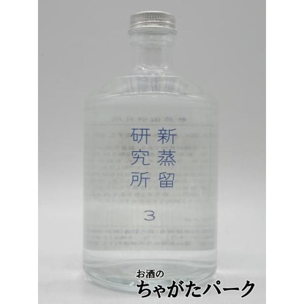 製薬会社の薬剤師や技術者がその「製薬思想」をもって、香りの本質に迫るプロジェクトのため設立された「新蒸留研究所」。 新蒸留研究所は、「蒸留」を創造的に自由に実験し続ける活動体です。 「お茶よりも、お茶らしい」文久元年（1861年）創業「北川...