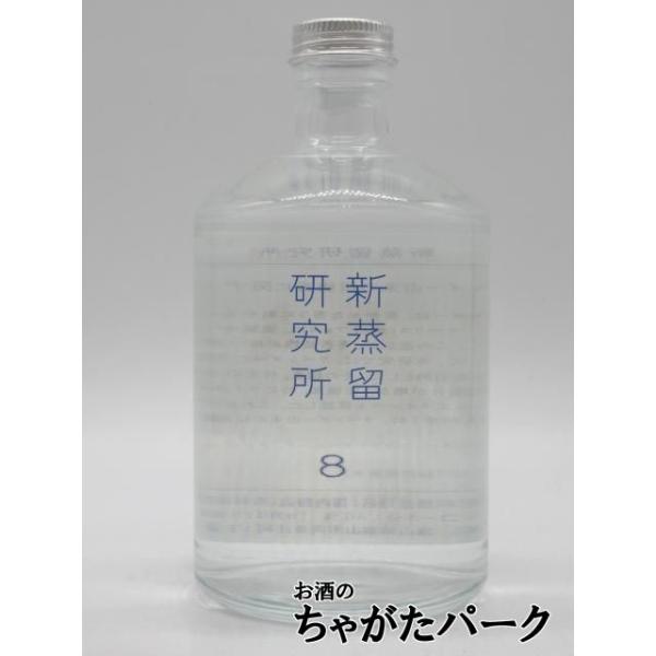 製薬会社の薬剤師や技術者がその「製薬思想」をもって、香りの本質に迫るプロジェクトのため設立された「新蒸留研究所」。 新蒸留研究所は、「蒸留」を創造的に自由に実験し続ける活動体です。 「ラベンダーの中にライムを探す」自社農園でラベンダーを育て...
