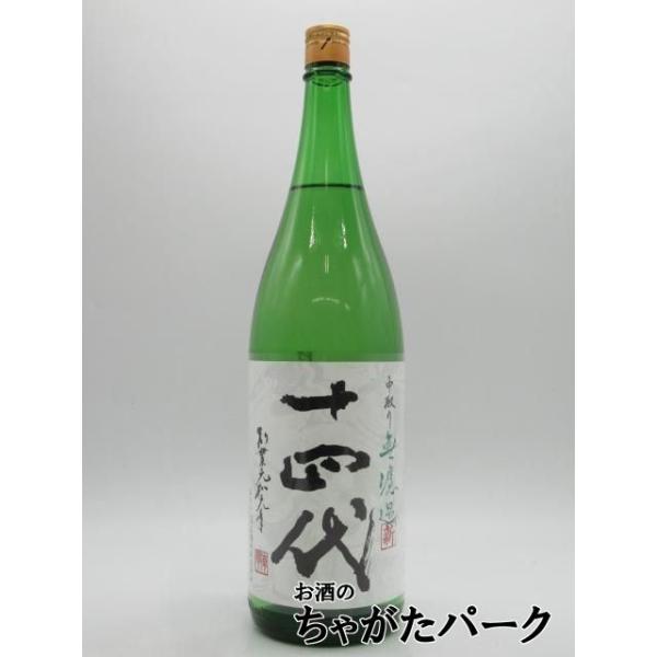 十四代 高木酒造 純米吟醸 中取り 無濾過 角新 25年12月製造 1800ml