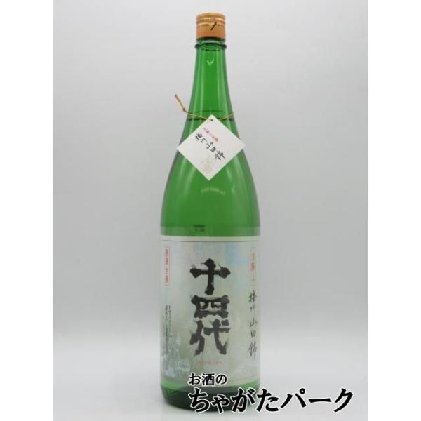 在庫限りの衝撃価格！】 高木酒造 十四代 播州山田錦 大極上生 純米大