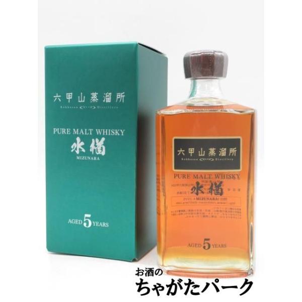 六甲山 ピュアモルトウイスキー MIZUNARA(水楢)ピーテッド 42% chagatapark_190766538