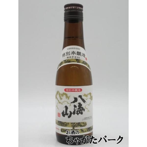 【在庫限りの衝撃価格！】 八海醸造 八海山 特別本醸造 ミニサイズ 25年5月製造 300ml