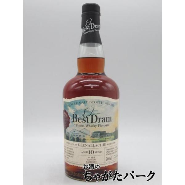 グレンアラヒー 10年 2014 1st フィル マデイラ バリック #9900180