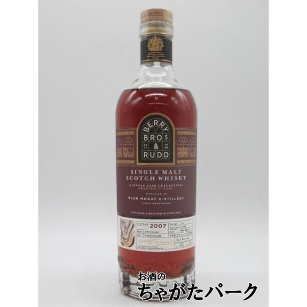 グレンマレイ 18年 2007 マスカットカスク オデッセイシリーズ (BBR