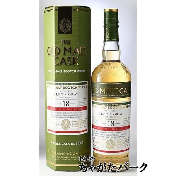 グレンマレイ 18年 2007 リフィルバレル オールド モルト カスク