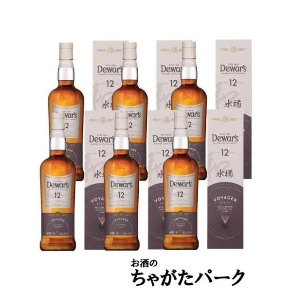 デュワーズ 12年 水楢 ミズナラ ジャパニーズオークカスク 正規品 40度
