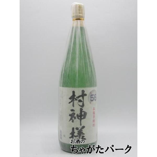 山都酒造 村神様 芋焼酎 25度 1800ml
