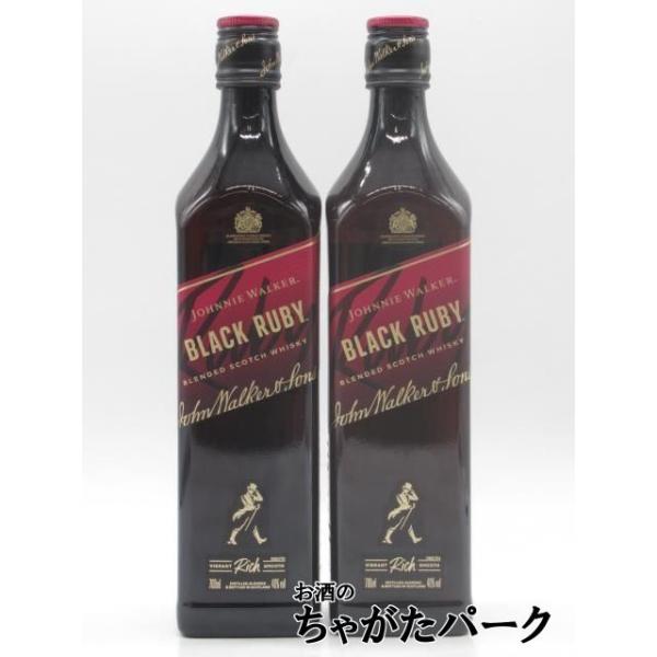 ジョニーウォーカー（JOHNNIE WALKER） 【2本セット】 ブラックルビー
