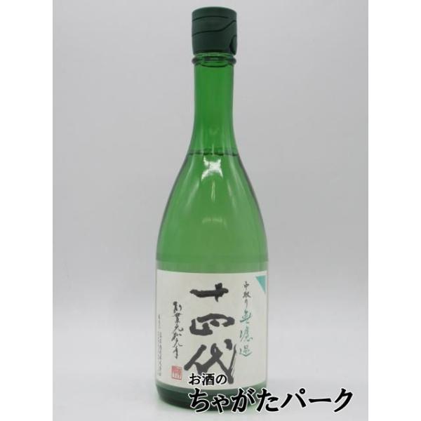 十四代 高木酒造 純米吟醸 中取り 無濾過 2026年製造 720ml □要冷蔵