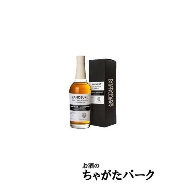 嘉之助蒸溜所 嘉之助×三郎丸 コラボレーションシリーズ 01 KANOSUKE