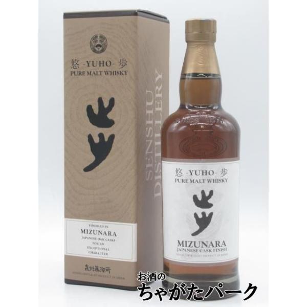 利休蔵 泉州蒸留所 悠歩 YUHO ピュアモルトウイスキー ジャパニーズ