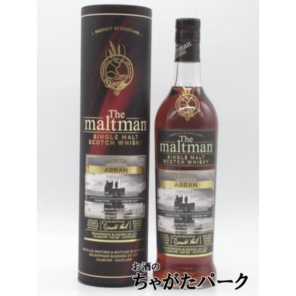 アラン 11年 2014 FOR THE ULTIMATE SPIRITS フロンティア ザ