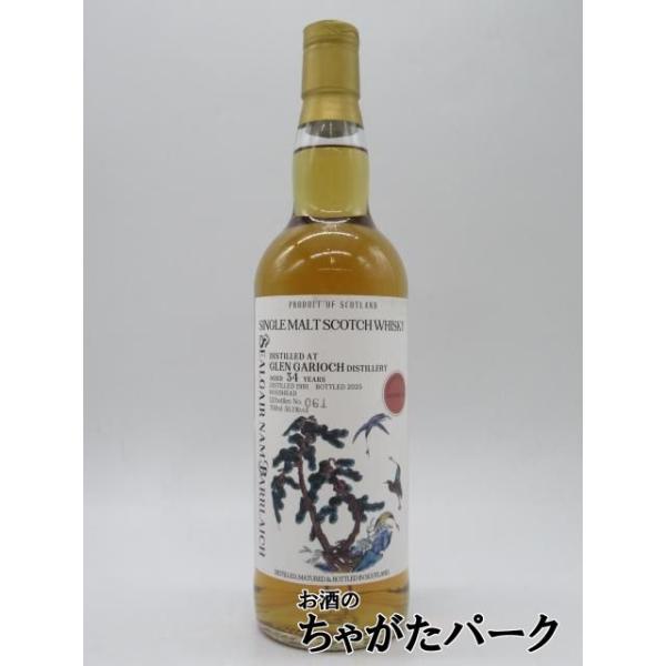 グレンギリー34年1991ホグスヘッドSealgairNamBarrlaichシャルガーナムバリッヒ正規品56.1度700ml