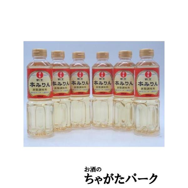 【賞味期限2027.02.06】 日の出 割烹本みりん ペットボトル 500ml×6本セット (計3000ml)