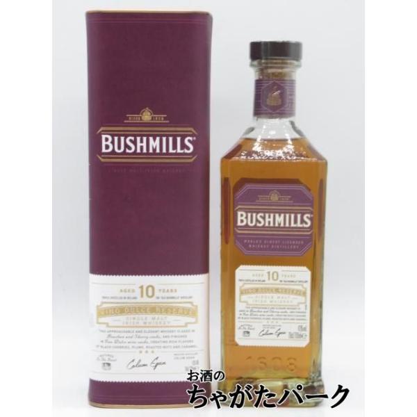 BUSHMILLS（ブッシュミルズ） シングルモルト 10年 ヴィノ ドルチェ