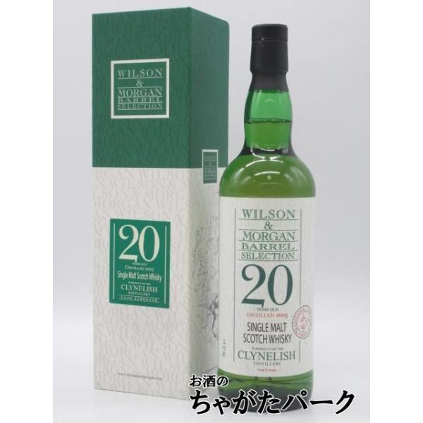 カリラ １９８０カスクストレングス ウィルソン＆モーガン社バレルセレクション クライヌリッシュ 20年 2005 リフィルバレル カスクストレングス