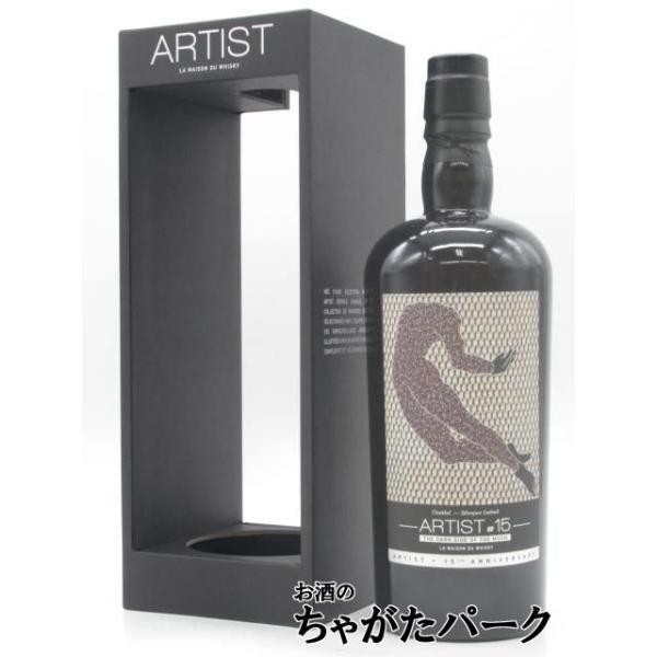 BEN NEVIS（ベン・ネヴィス） 10年 2015 アーティスト♯15 The Dark