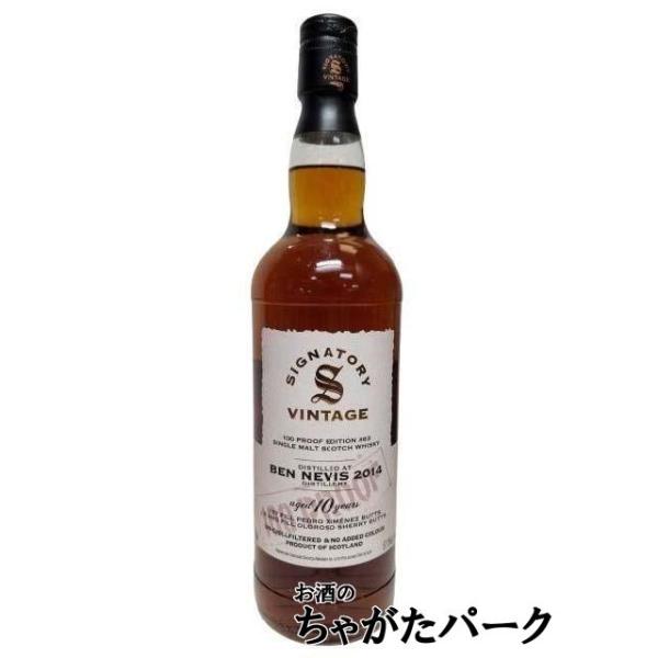 ベンネヴィス 10年 2014 1stフィルPXバット＆2ndフィルオロロソ