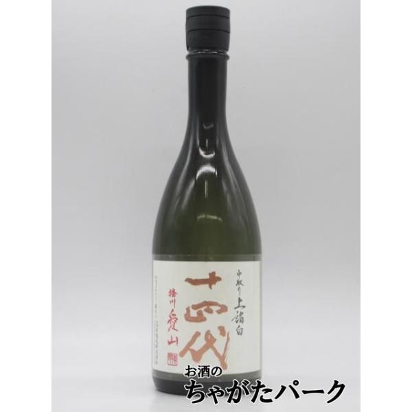 高木酒造 十四代 中取り 純米大吟醸 播州愛山 上諸白 2026年製造 720ml