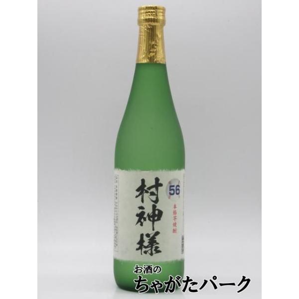 山都酒造 村神様 芋焼酎 25度 720ml