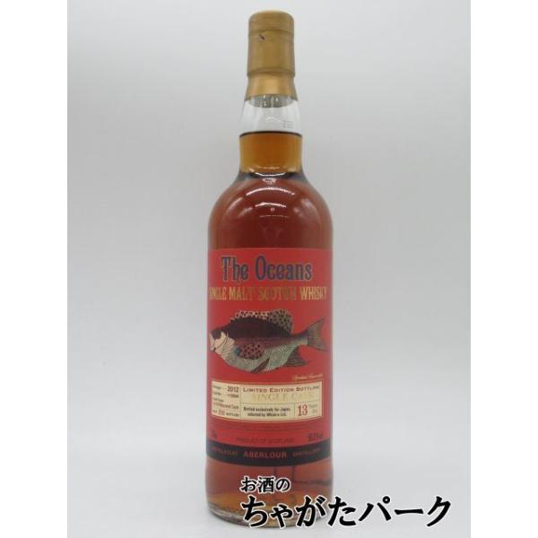 アベラワー 13年 2012 1stフィル モスカテルシェリーカスクNo.112006