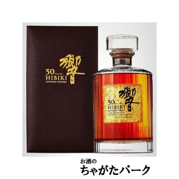 サントリー 響 30年 43度 700ml【箱付】新品　傷なし サントリー 響 30年 箱付き 43度 700ml : お酒のちゃがたパーク Yahoo