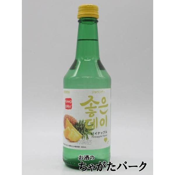 【在庫限りの衝撃価格！】 ウリスル ジョウンデー パイナップル 360ml
