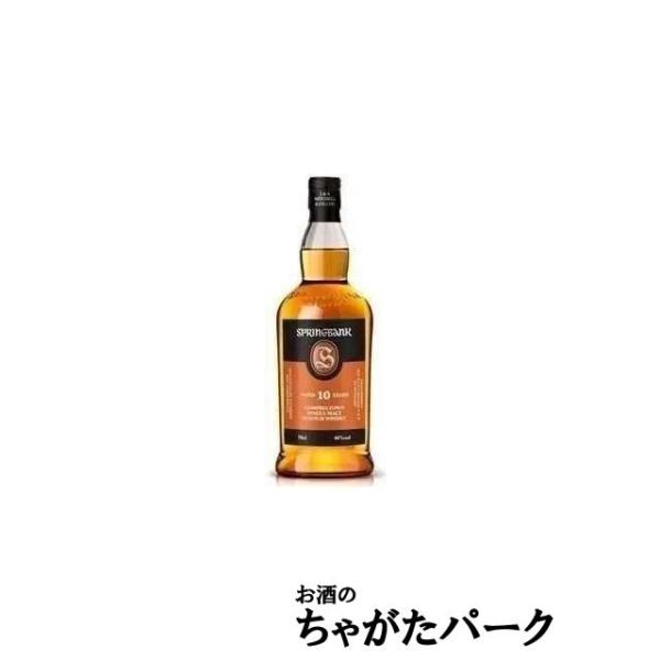 スプリングバンク 10年 46度 700mlを含む3本セット (長濱 シングルモルト 500ml×2本)